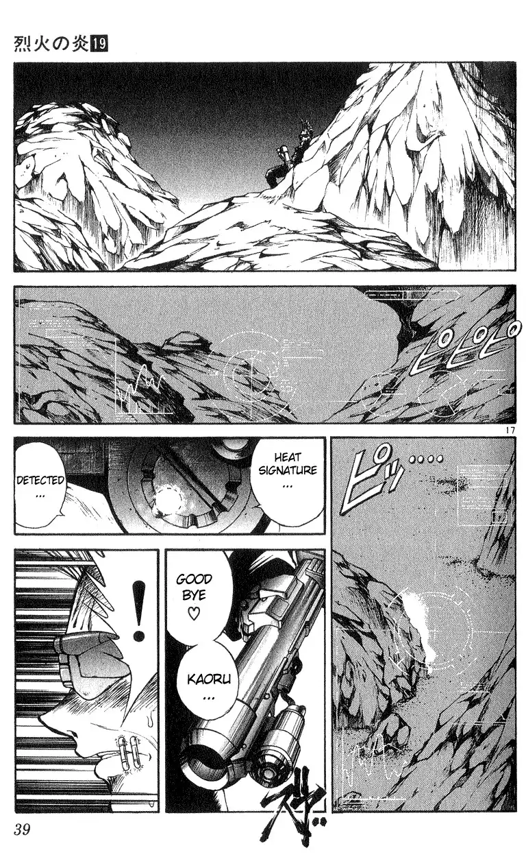 Flame of Recca Chapter 179 16